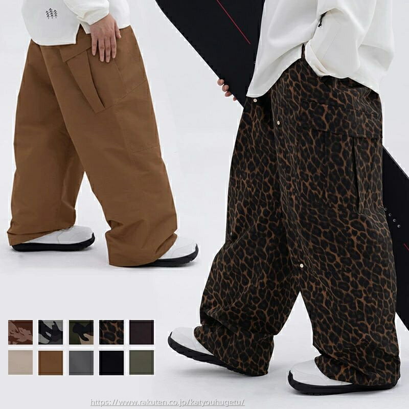 【時間限定10%OFFク一ポン】送料無料 スノボパンツ スキーパンツ ロングパンツ 単品 スノーボード ウェア ワイドパンツ カーゴパンツ レディース メンズ 長ズボン ボトムス スノーボードウェア スキーウェア スノボウェア 男女兼用 ゆったり ビッグシルエット 迷彩柄 豹柄 無