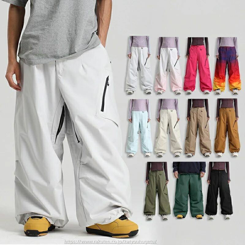 【時間限定10%OFFク一ポン】送料無料 スノボパンツ スキーパンツ ロングパンツ 単品 スノーボード ウェア ワイドパンツ レディース メンズ 長ズボン ボトムス スノーボードウェア スキーウェア スノボウェア 男女兼用 ゆったり 配色 無地 楽天海外通販