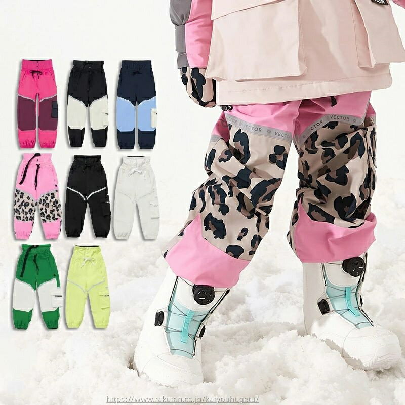 【時間限定10%OFFク一ポン】送料無料 スノボパンツ 子供服 スノーボードウェア キッズ ロングパンツ 長ズボン ボトムス スキーウェア スノボウェア 切り替え 撥水 防風 防寒 保温 ウィンタースポーツ用 ユニセックス 女の子 男の子 楽天海外通販
