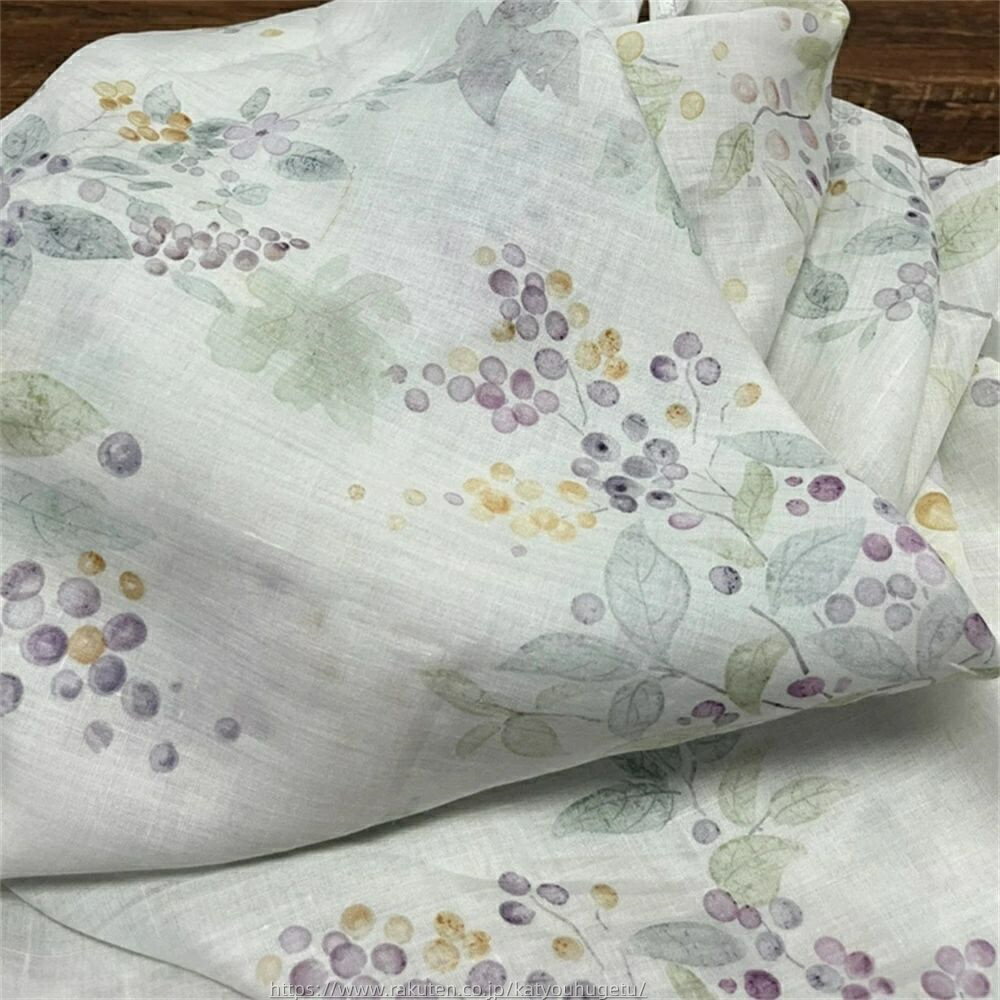 【時間限定10%OFFク一ポン】送料無料 135cm幅 90cm単位 生地 布 布地 きじ ぬの 手作り生地 服地 裁縫 DIY用生地 手芸用 ハンドメイド向け からむし 苧麻 プリント 花柄 植物柄 果物柄 紫 パープル グリーン 白 楽天海外通販