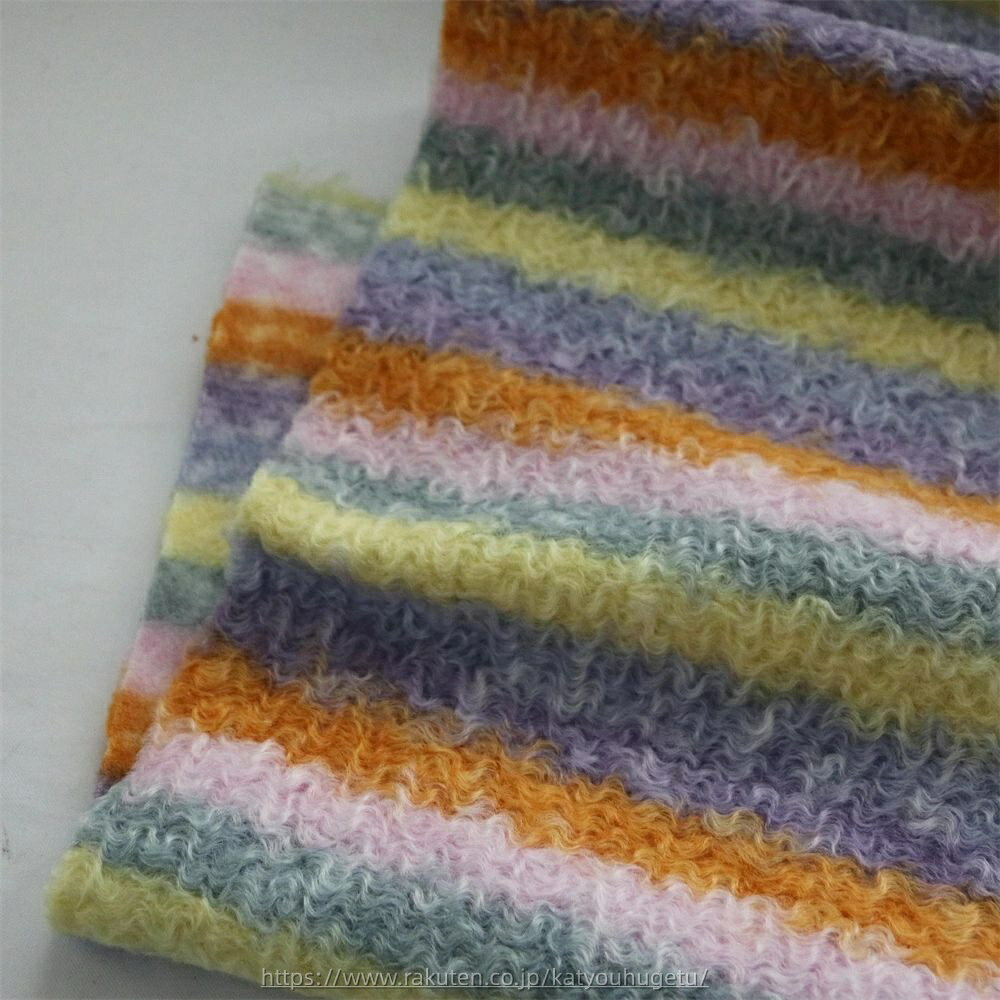 【時間限定10%OFFク一ポン】送料無料 145cm幅 90cm単位 生地 布 布地 きじ ぬの 手作り生地 裁縫 DIY用生地 秋冬用生地 レインボーストライプ パイル風 起毛加工 梳毛織物 グラデーション縞 波型モアレ ストライプ 楽天海外通販