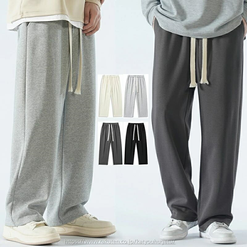 【時間限定10%OFFク一ポン】送料無料 スウェットパンツ メンズ ロングパンツ ワイドパンツ 長ズボン ボ..