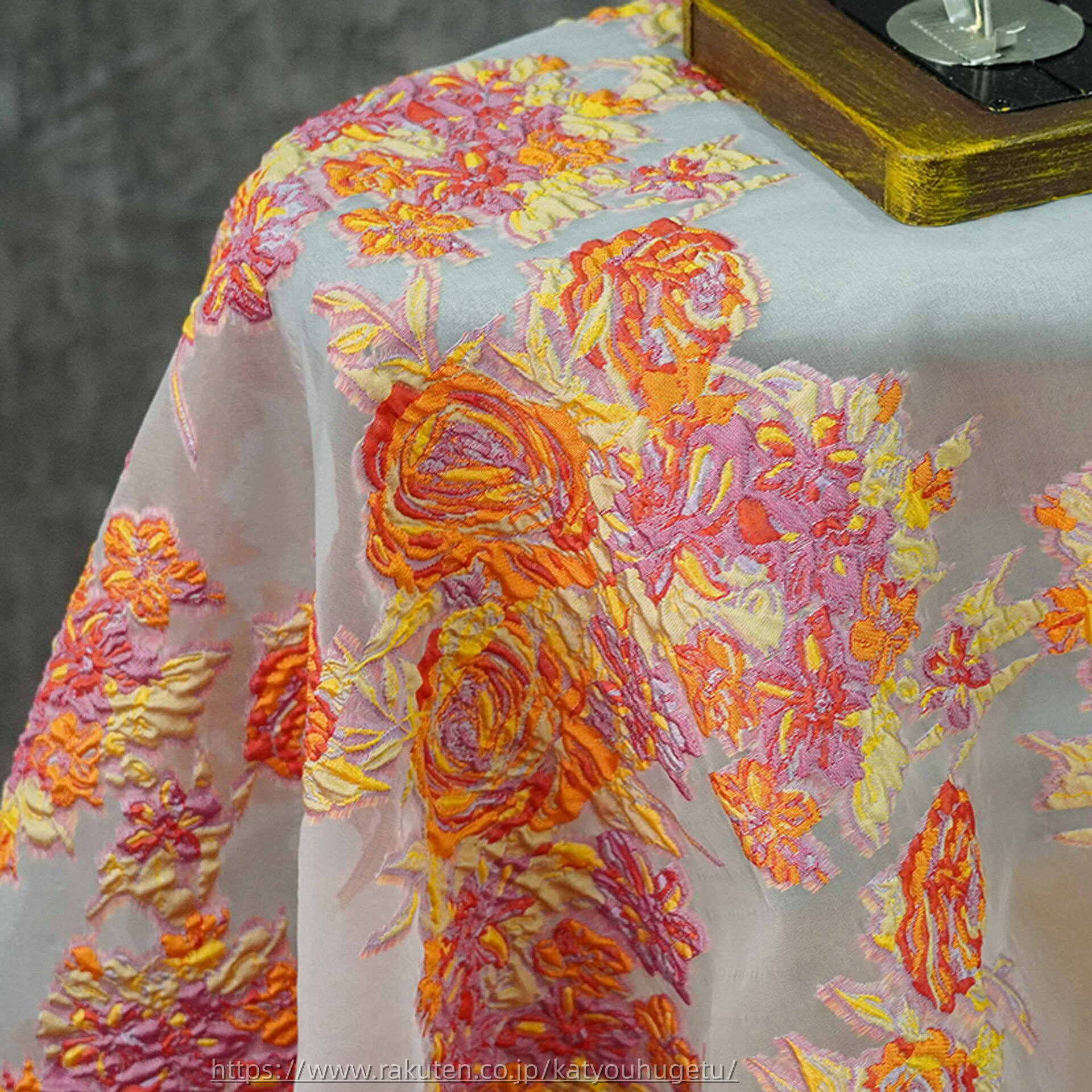 【時間限定10%OFFク一ポン】送料無料 137cm幅 90cm単位 ジャカード生地 エンボス生地 生地 布 布地 色織り生地 花柄 植物柄 オレンジ 透明 楽天海外通販