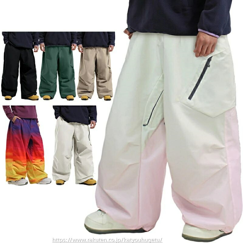 【時間限定10%OFFク一ポン】送料無料 スノボパンツ スノーボードウェア ズボン ロングパンツ スノボ カーゴパンツ ボトムス スキーウェア スノボウェア レディース メンズ ゆったり スノーボードパンツ 単品 コーデュロイ 楽天海外通販