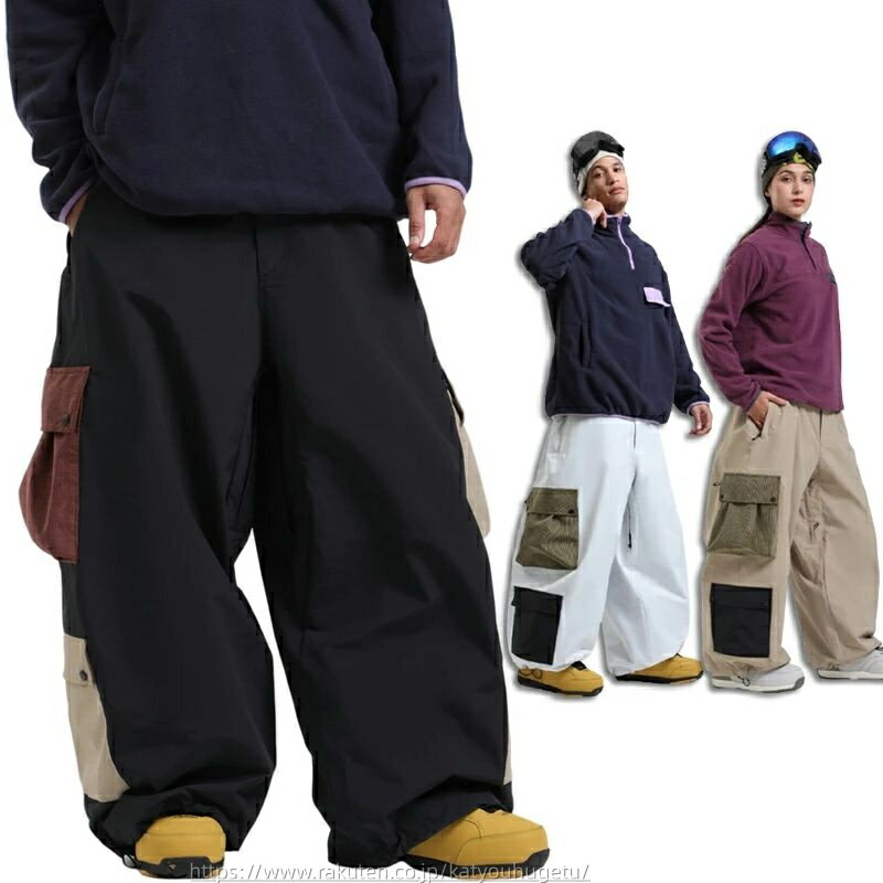 【時間限定10%OFFク一ポン】送料無料 スノボパンツ スノーボードウェア ズボン ロングパンツ スノボ カーゴパンツ ボトムス スキーウェア スノボウェア レディース メンズ ゆったり スノーボードパンツ 単品 楽天海外通販
