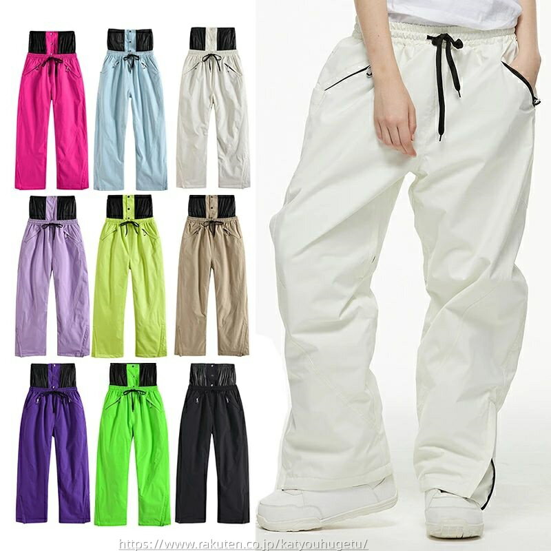 【時間限定10%OFFク一ポン】送料無料 スノーボード ウェア ロングパンツ パンツ ズボン 単品 スキーウェア メンズ レディース ユニセックス スノーボード スノボウェア ウィンタースポーツウェア 防寒 切り替え ボトムス 楽天海外通販