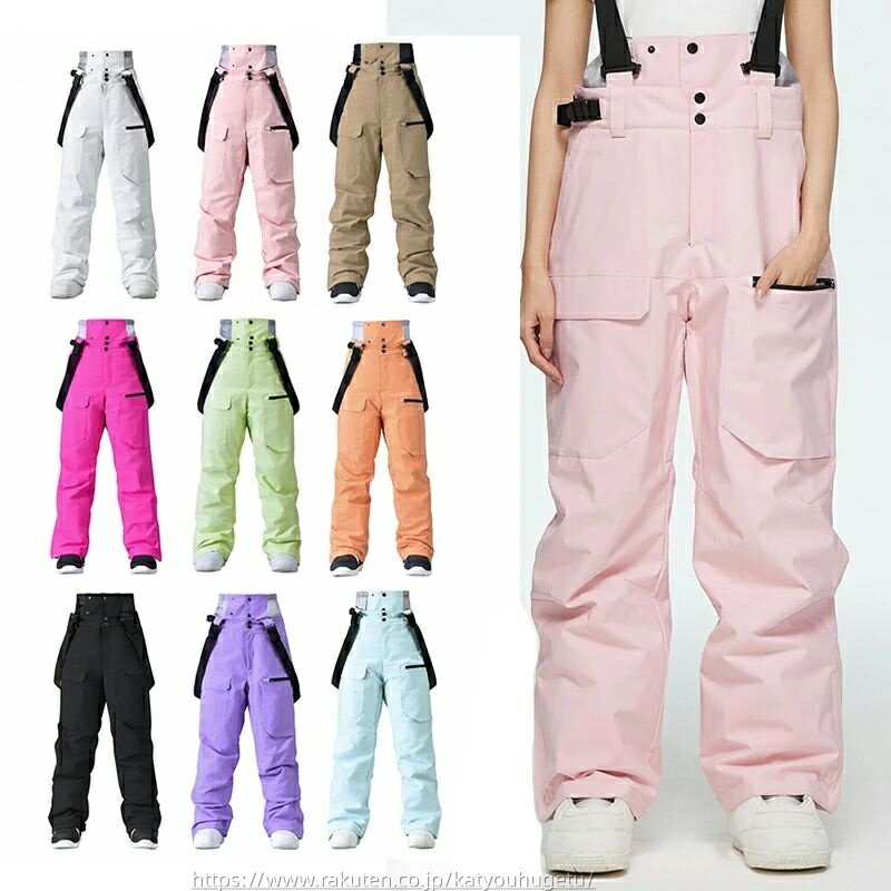 【時間限定10%OFFク一ポン】送料無料 スノボパンツ スノーボードウェア ビブパンツ 単品 スキーウェア スノボウェア レディース メンズ ボトムス ゆったり ズボン スノーボードパンツ 楽天海外通販
