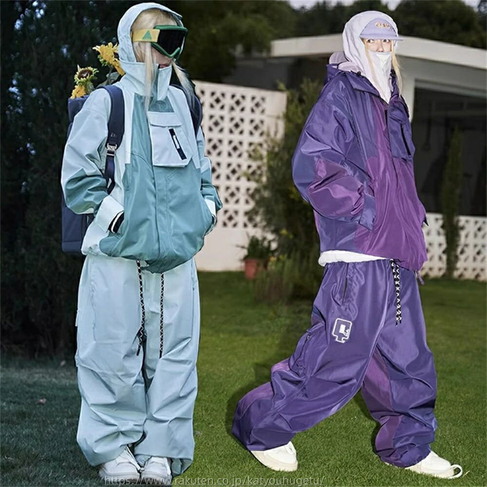 【時間限定10%OFFク一ポン】送料無料 スノーボードウェア スキーウェア スノボウェア レディース メンズ 上下セット セットアップ スノボジャケット 前開き アウター スノボパンツ ロングパンツ ボトムス ズボン グリーン パープル 楽天海外通販