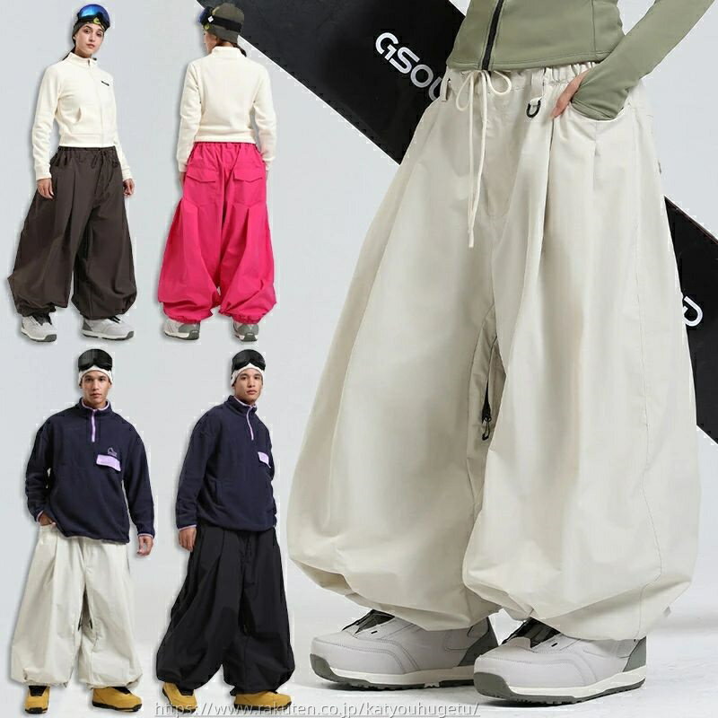 【時間限定10%OFFク一ポン】送料無料 スノーボードウェア ロングパンツ スキーウェア スノボウェア スノボパンツ レディース メンズ ボトムス カーゴパンツ ワイドパンツ 無地 ズボン 単品 ゆったり スノーボードパンツ 黒 白 ブラウン ローズ 楽天海外通販