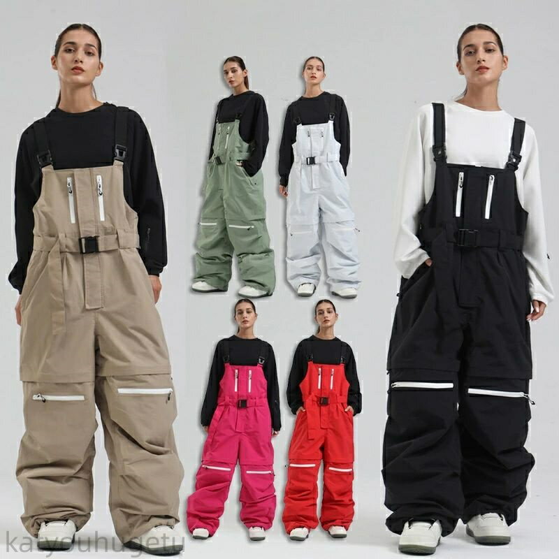 【時間限定10%OFFク一ポン】送料無料 スノーボードウェア ビブパンツ 単品 スキーウェア スノボウェア レディース メンズ ボトムス つなぎ オールインワン 無地 ゆったり ズボン スノボパンツ スノーボードパンツ ズボンのすそが取り外せる 楽天海外通販