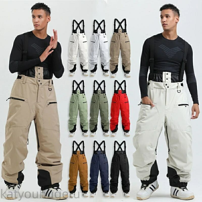 【時間限定10%OFFク一ポン】送料無料 スノーボードウェア ビブパンツ 単品 スキーウェア スノボウェア レディース メンズ ボトムス つなぎ オールインワン 無地 ズボン 楽天海外通販