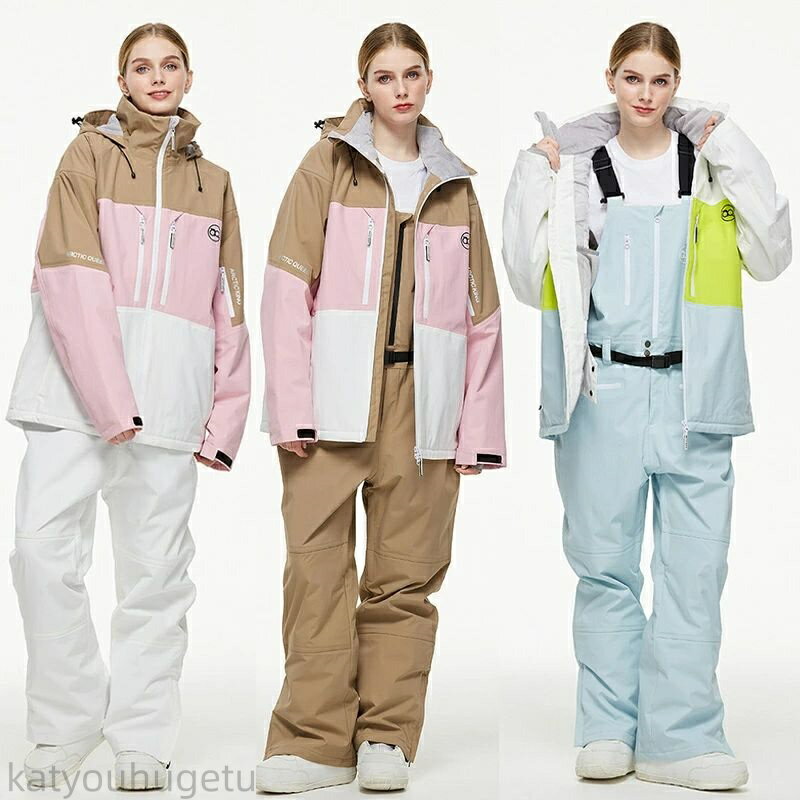 【時間限定10%OFFク一ポン】送料無料 スノーボードウェア 上下セット スノボ セットアップ スキーウェア スノボウェア レディース メンズ スノボー スキー スノーボード 前開きジャケット ビブパンツ ボトムス 配色 楽天海外通販