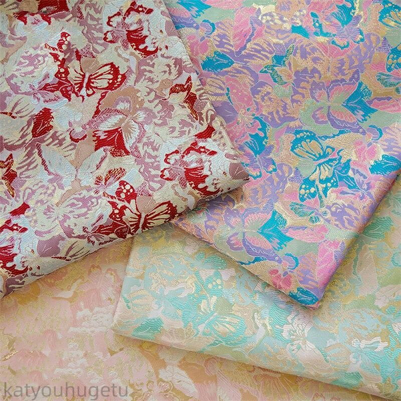 【時間限定10%OFFク一ポン】送料無料 145cm幅 90cm単位 生地 布 布地 きじ エンボス生地 ジャカード生地 洋服生地 色織り 花柄 胡蝶柄 レッド ピンク グリーン ブルー 楽天海外通販