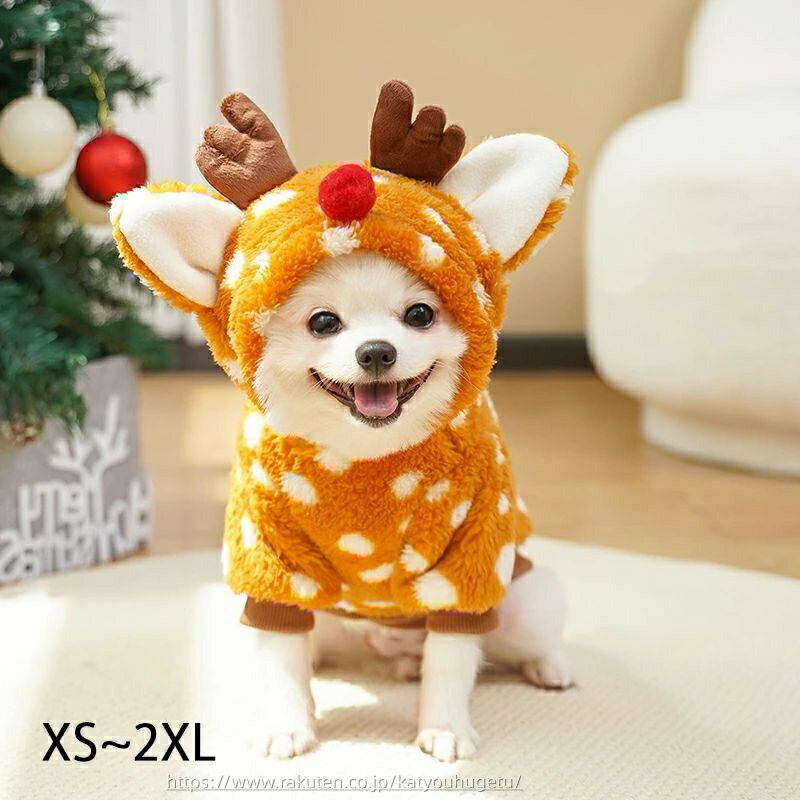 【時間限定10%OFFク一ポン】【送料無料】保温 防寒 暖かい ジャケット ドッグウェア 裏ボア トナカイの..