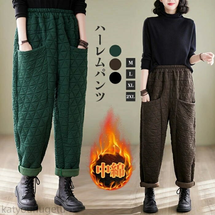 【時間限定10%OFFク一ポン】【送料無料】キルテ 暖かい カジュアル ブラック きれいめ シンプル ボトムス ワイド 大きいサイズ 黒 レディース ロング 秋冬 秋物 秋 中綿