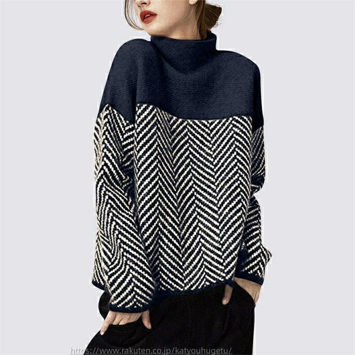 【時間限定10%OFFク一ポン】【送料無料】おしゃ 長袖 ボトルネック ゆったり ニット 洗えるニット ター..