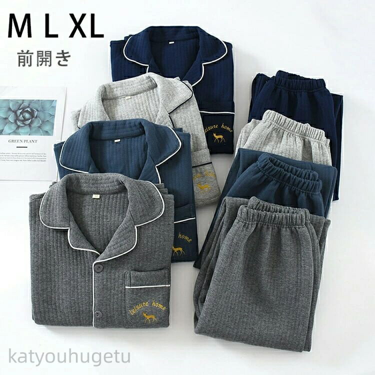 【時間限定10%OFFク一ポン】【送料無料】パジャマ ルームウェア パジャマ メンズ 上下セット 長袖 秋 ..