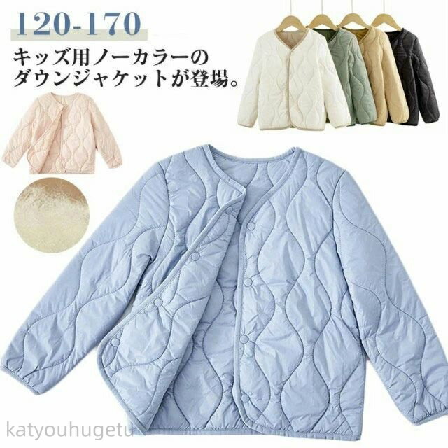 【時間限定10%OFFク一ポン】【送料無料】インナーダウン 女の子 ダウンジャケット 男女兼用 ブルゾン 中綿ジャケット 通園 男の子 ノーカラー キッズ インナーダウン ウール 子供 コート アウター 子ども服 冬 保温 軽量 防寒 キルティングジャケット 通学 子供服 ダウンジャ(4)