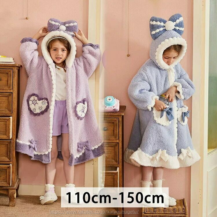 【時間限定10%OFFク一ポン】【送料無料】子供服 バスローブ キッズ フランネル パジャマ 女の子 ガウン..
