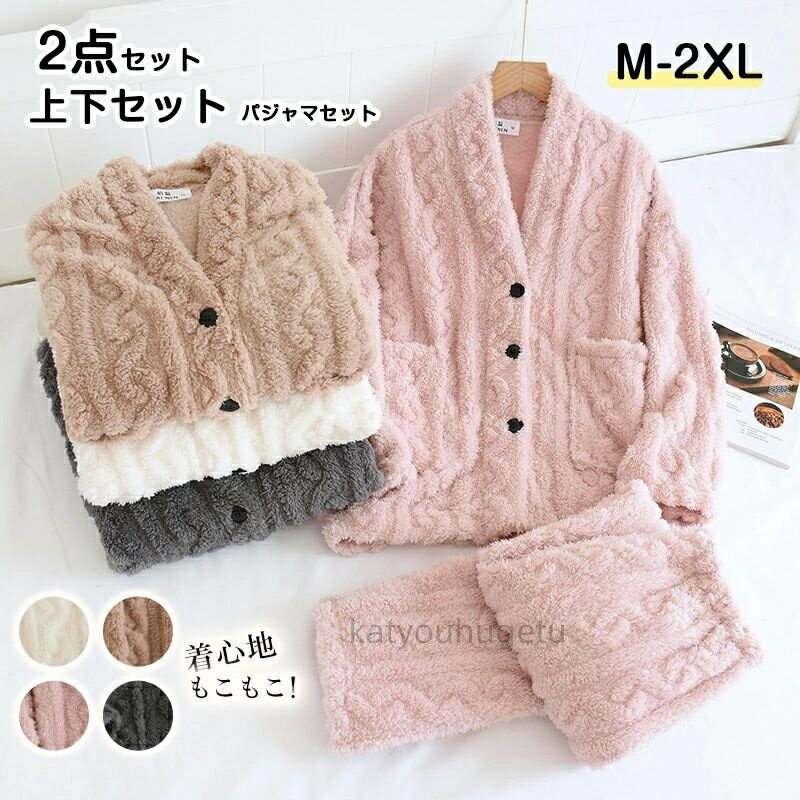 【時間限定10%OFFク一ポン】【送料無料】カップルお揃いルームウェア 上下セット フラノ 厚手冬パジャ..