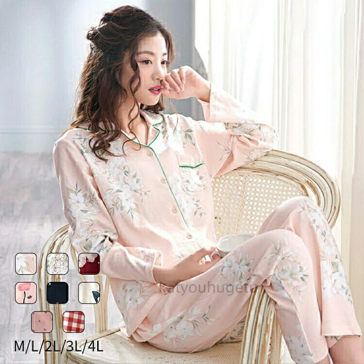 Ʋ㤨֡ڻָ10%OFFݥ̵ۡۥ롼० ѥ ǥ 8type +ݥꥨƥ åȥå Ĺµ Ĺܥ åȥ  å 岼å ղƽ åȥ 줤  奢 餫 ȩ꤬ [M-4L size]̵פβǤʤ5,730ߤˤʤޤ