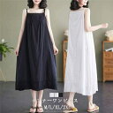 【時間限定10%OFFク一ポン】【送料無料】インナー ワンピース レディース キャミワンピース ロング ペチコート レース インナーワンピース 綿100% コッ...