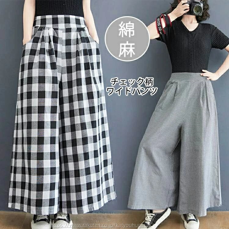 楽天威風堂々【時間限定10％OFFク一ポン】【送料無料】チェック ワイドパンツ サルエルパンツ 2タイプ2カラー レディース ギンガムチェック柄 グレンチェック柄 チェックパンツ ワイドパンツ かわいい バーゲン お出かけ デート