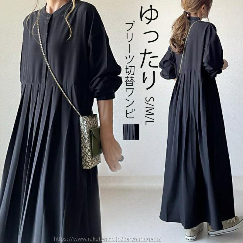 【時間限定10%OFFク一ポン】【送料無料】シャツワンピース 長袖 ワンピース レディース きれいめ ロン..