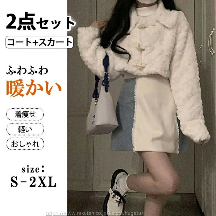 ڻָ10%OFFݥ̵ۡۡ 2å +ȡۥࡼȥ󥳡 㥱å 硼ȥ  åȥå ܥ ե...