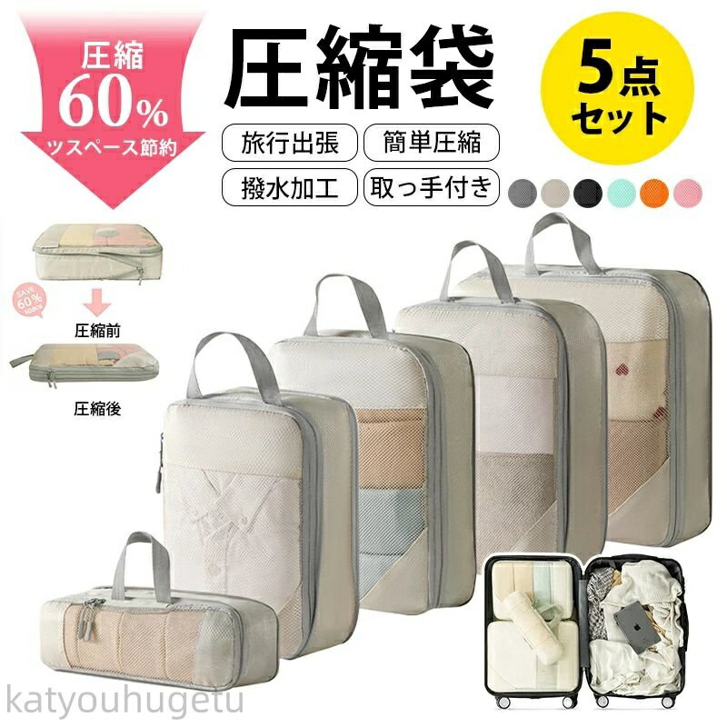 ڻָ10%OFFݥ̵ۡۡXS/S/M/L/XL 5åȡ ȥ٥  ݡ ॹڡ 60  å ̵ ι ...