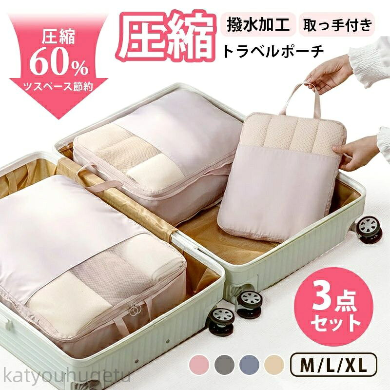 ڻָ10%OFFݥ̵ۡ(M/L/XL 3å) å ̥ݡ ॹڡ 60   ȥ٥ݡ  ...