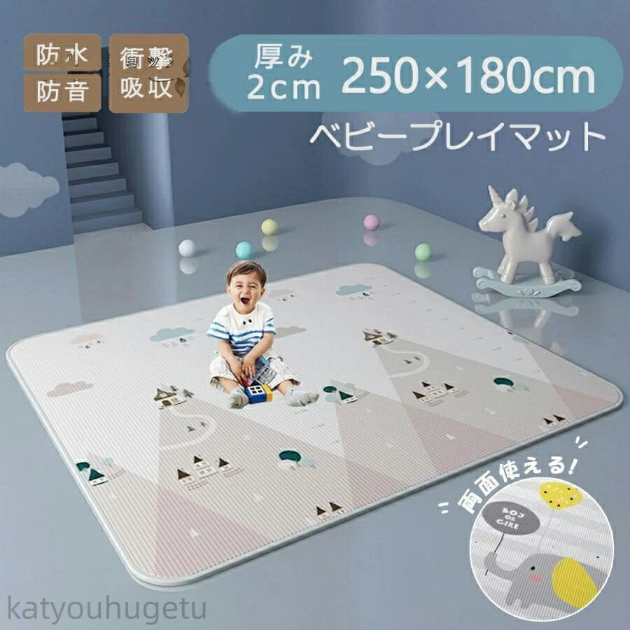 【冬のおすすめアイテム特集】【送料無料】ベビーマット プレイマット 180×200cm 厚手 2cm やわらかクッションマット ロールマット XPE素材 防水 防音 抗菌 床暖房対応 防炎