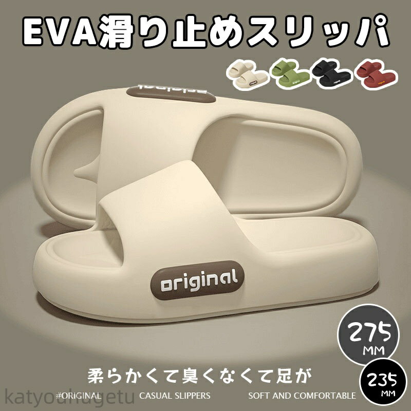 【冬のおすすめアイテム特集】【送料無料】スリッパ 室内 メンズ レディース バススリッパ 高級感 ルー..