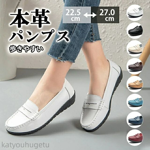 Ʋ㤨֡ߤΤᥢƥý̵ۡܳ ѥץ ǥ 餫 ǥ׷ˤʤ ڤ ե եå ⤭䤹 ҡ  ʥեȥ塼 ե 35-4422.5-27cm 奢 ˤʤ 奢륷塼פβǤʤ3,270ߤˤʤޤ