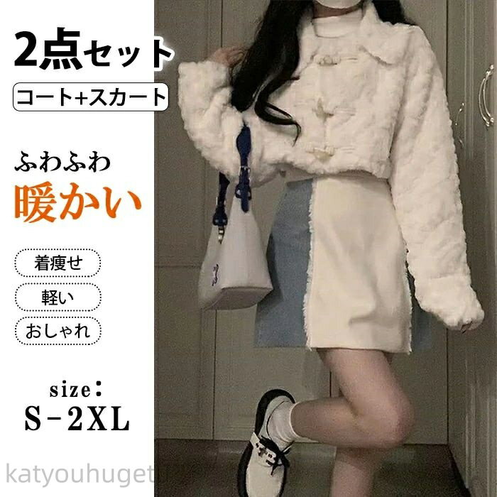 ߤΤᥢƥý̵ۡۡ 2å +ȡۥࡼȥ󥳡 㥱å 硼ȥ  åȥå ܥ եࡼ...