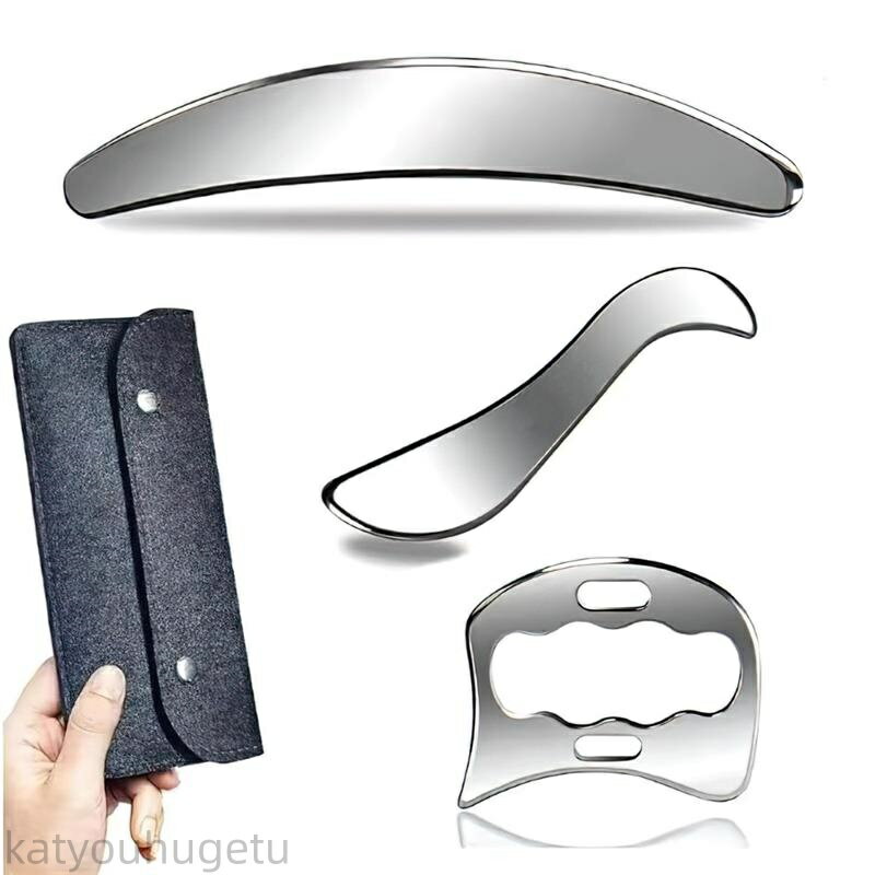 【冬のおすすめアイテム特集】【送料無料】かっさプレート 筋膜リリースツール 美顔カッサプレート 首、肩、腕、腰、脚、背中のトラブルに 筋膜の動員ツール 3点セット 収納袋付き ステンレスかっさプレート 防水