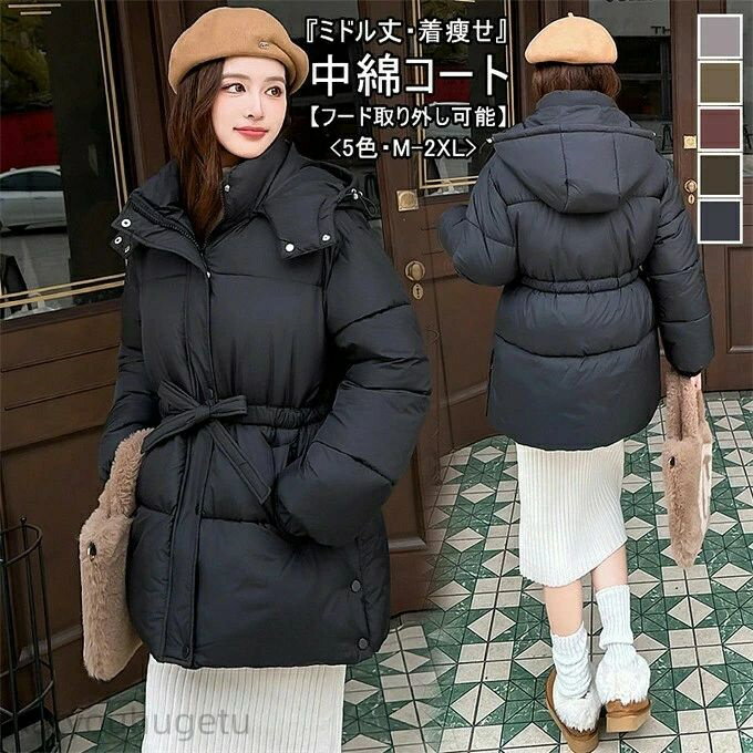 【冬のおすすめアイテム特集】【送料無料】スタンドカラー 中綿 ロングコート レディース アウター コート 中綿アウター スタンドカラーコート キルティングコート ブルゾン 防寒 キルティング ゆったり ジャンパー おしゃれ きれいめ ロング丈 秋冬 冬服 ブラック