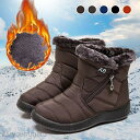 【冬のおすすめアイテム特集】【送料無料】ムートンブーツ レディース メンズ スノーブーツ ウインドブレーカー サイトジッパー 滑るらない ウインターブーツ カジ...