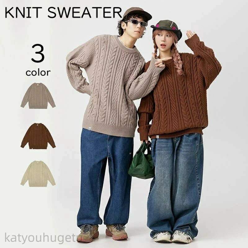【冬のおすすめアイテム特集】【送料無料】メンズ ニット ケーブルニット レディース セーター カップル ニットセーター 長袖 ニットソー ケーブル編み レディース カジュアル トップス 厚手 春物 春 服 ファッション 暖かい 秋冬 普段着 カジュアル トップス 厚手 春物 ファ