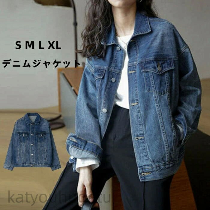 【冬のおすすめアイテム特集】【送料無料】ジャケット レディース ジャケット デニム アウター Gジャン..