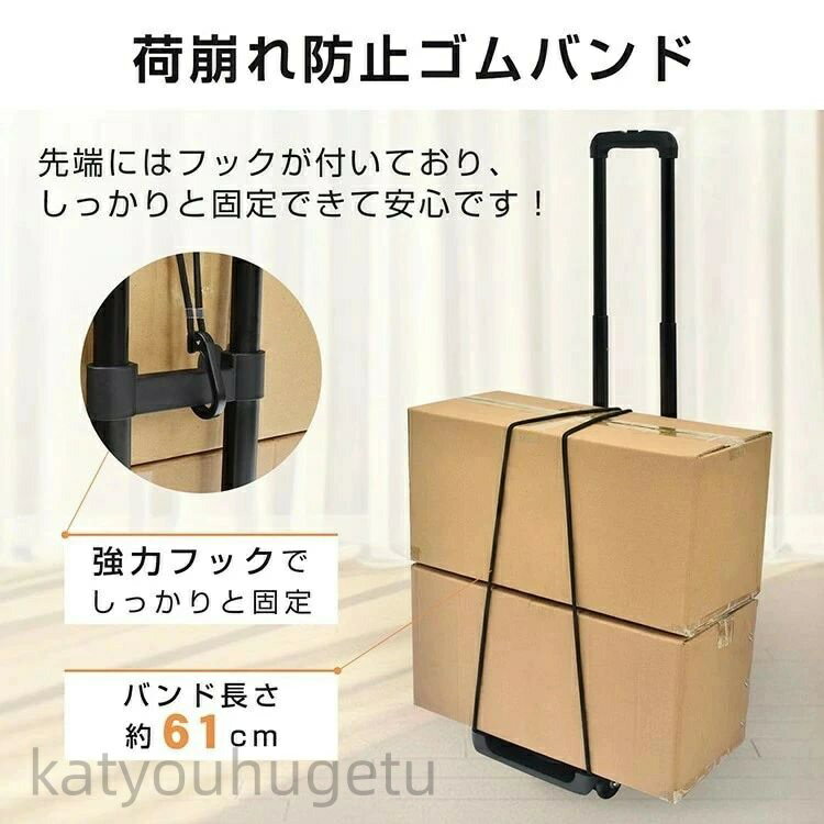 【冬のおすすめアイテム特集】【送料無料】キャリーカート 折りたたみ式 台車 耐荷重約50kg 軽量 ワン..