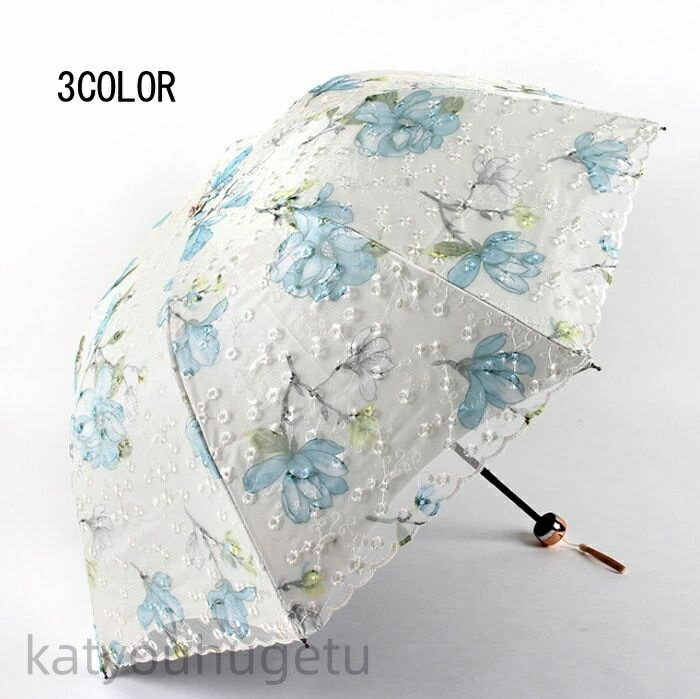 【冬のおすすめアイテム特集】【送料無料】総レース日傘 花柄　ミニ傘　レディース　折りたたみ傘 三つ..