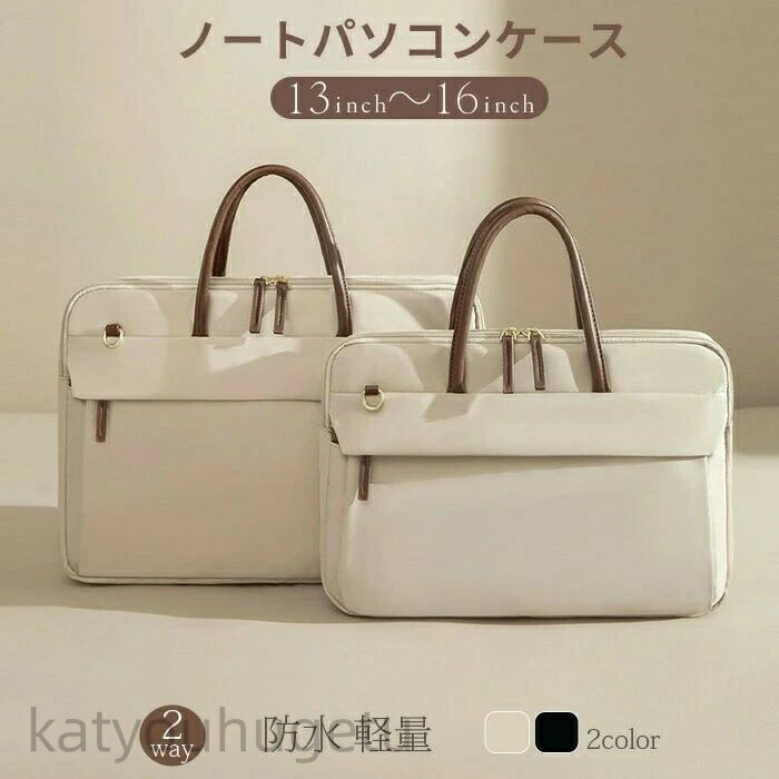 【冬のおすすめアイテム特集】【送料無料】パソコンケース ノートパソコン ケース パソコンバッグ pcケ..