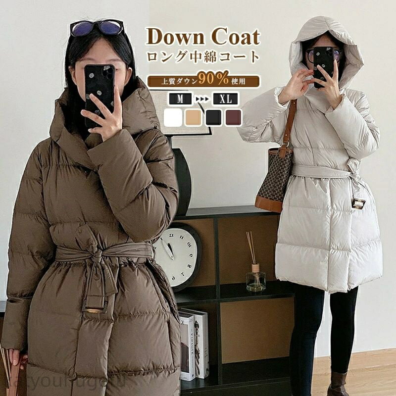 【冬のおすすめアイテム特集】【送料無料】ダウンコート レディース ミドル ダウンジャケット 軽量 アウター ロングコート フード付き レディ