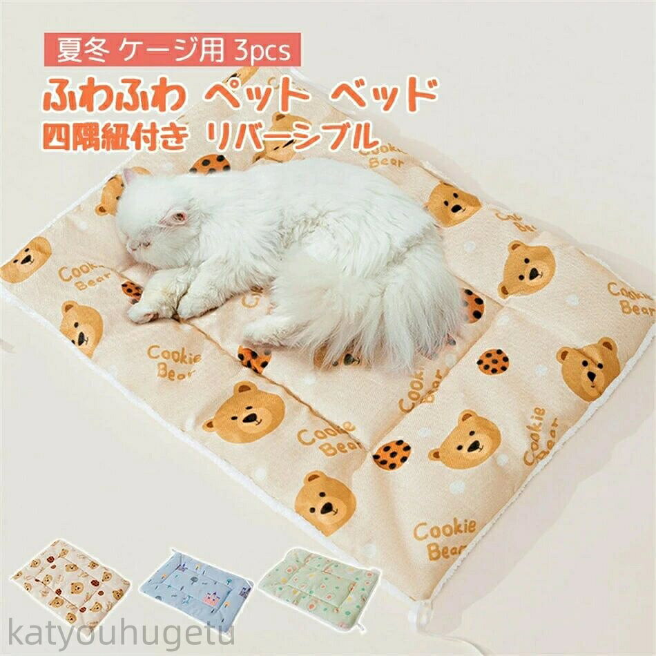 ߤΤᥢƥý̵ۡ3pcs  Ŭ  С֥ Ͷɳդ åޥå ǭ  ٥å ڥå