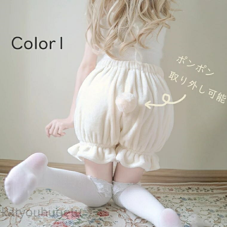 【時間限定10%OFFク一ポン】【送料無料】ペチコ 見せパン ロリィタ ルームパンツ 防寒 起毛 秋冬用 カ..