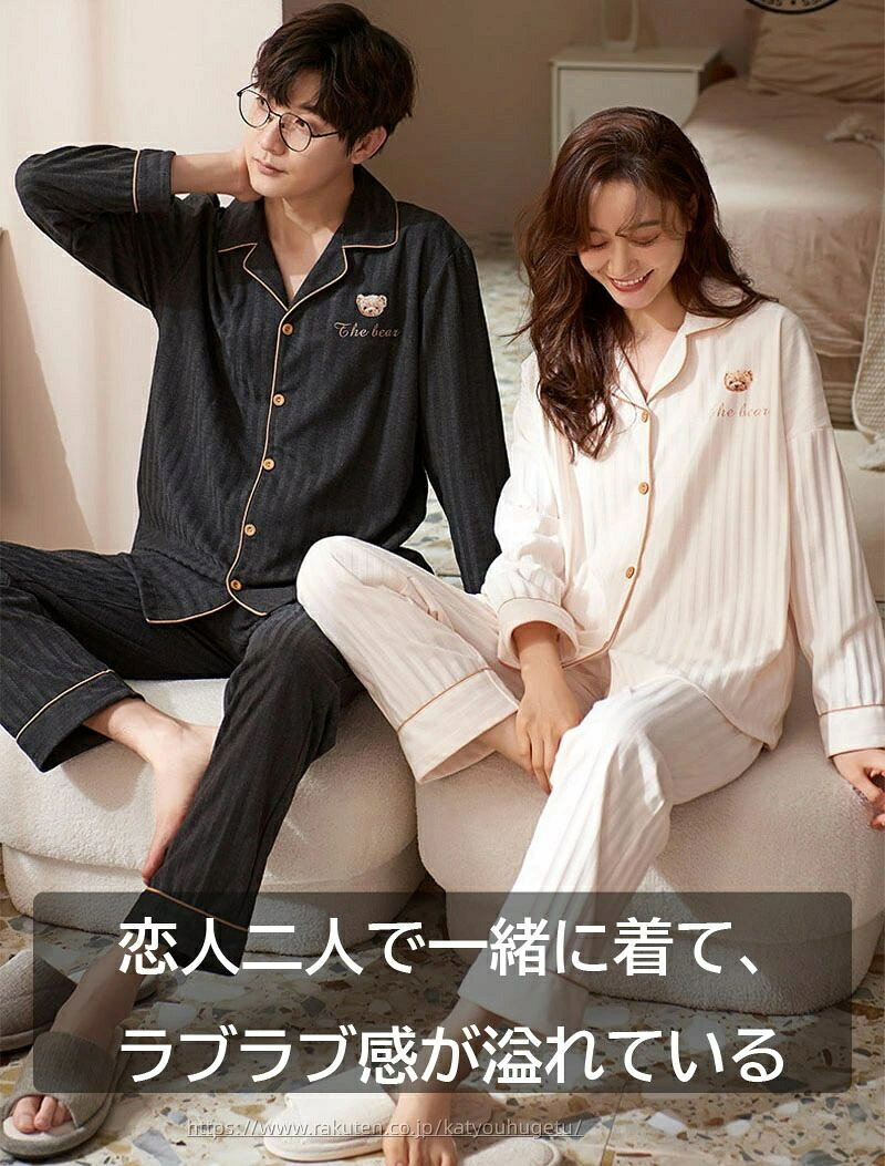 【時間限定10%OFFク一ポン】【送料無料】ペ レディース メンズ コットン 綿100％ セットアップ 上下 ス..