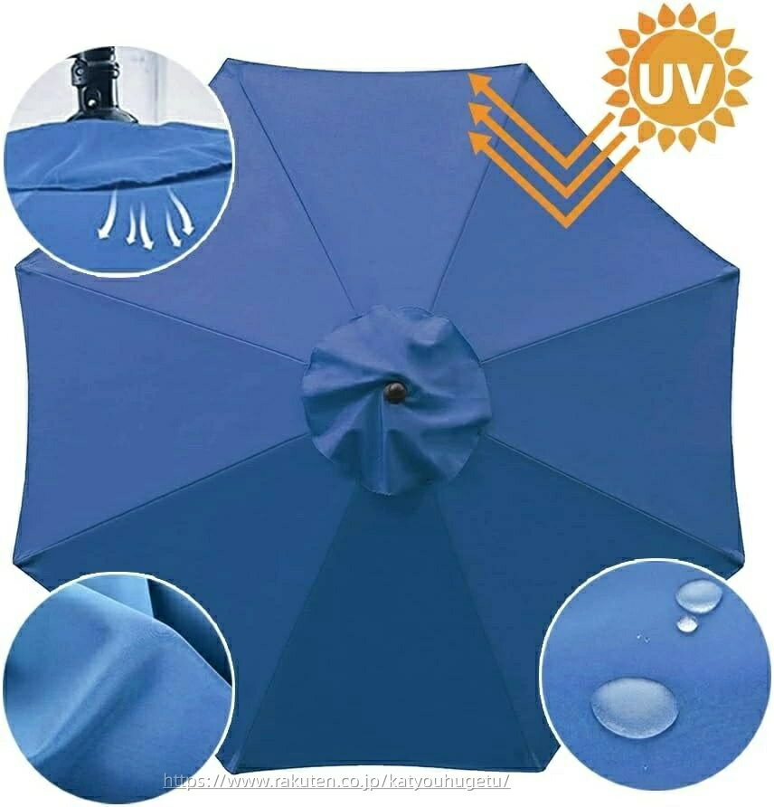 【時間限定10%OFFク一ポン】【送料無料】用 日よけ 折りたたみ サン傘置換布 替えキャノピー ガーデン..