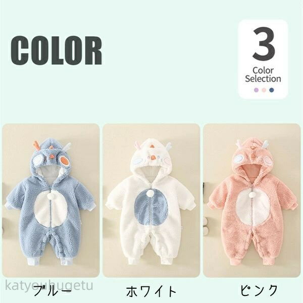【冬季おすすめ商品特集】【送料無料】新生 ツーウェイオール 秋冬 寝袋 パジャマ もこもこ きぐるみ ..