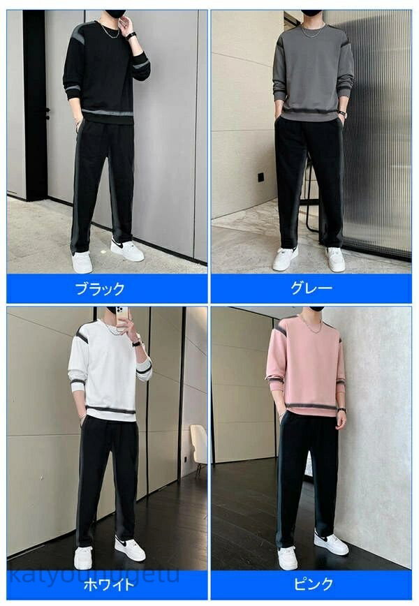 【冬季おすすめ商品特集】【送料無料】スポ アウトドア 通勤 通学 パーカー セット セットアップ 春 秋 冬 スウェットセット フィットネス 吸汗速乾